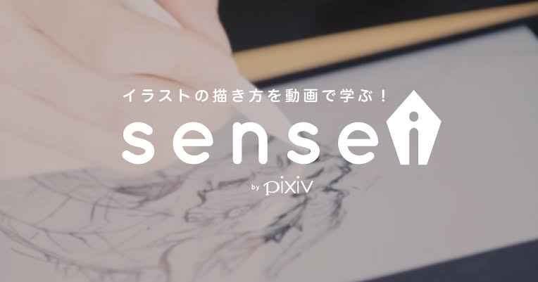 senseiトップページ