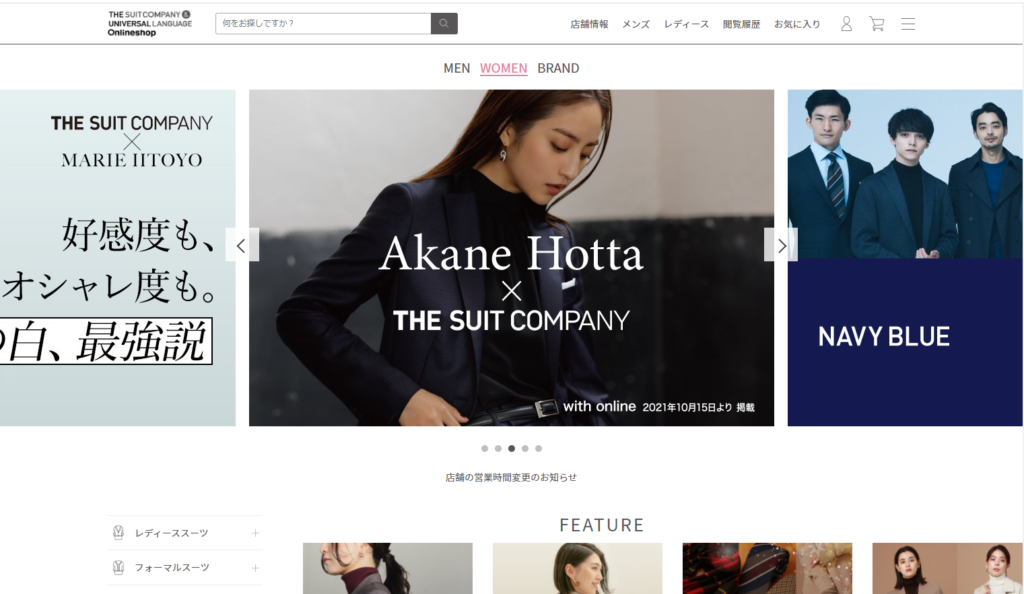 レディーススーツ　安い　THE SUIT COMPANY 