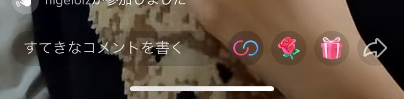 tiktok 投げ銭