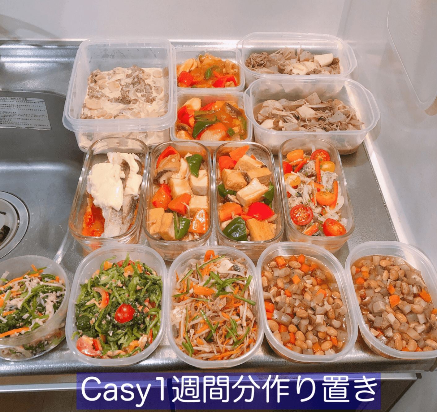 casy料理代行・作り置きの評判