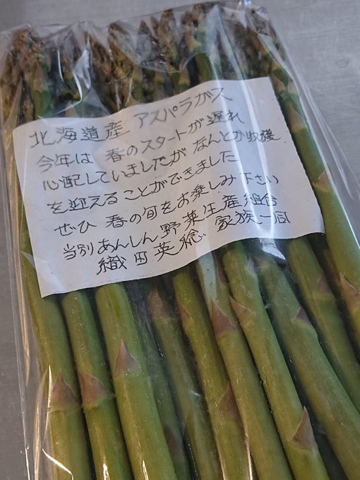 野菜宅配 利用者 声