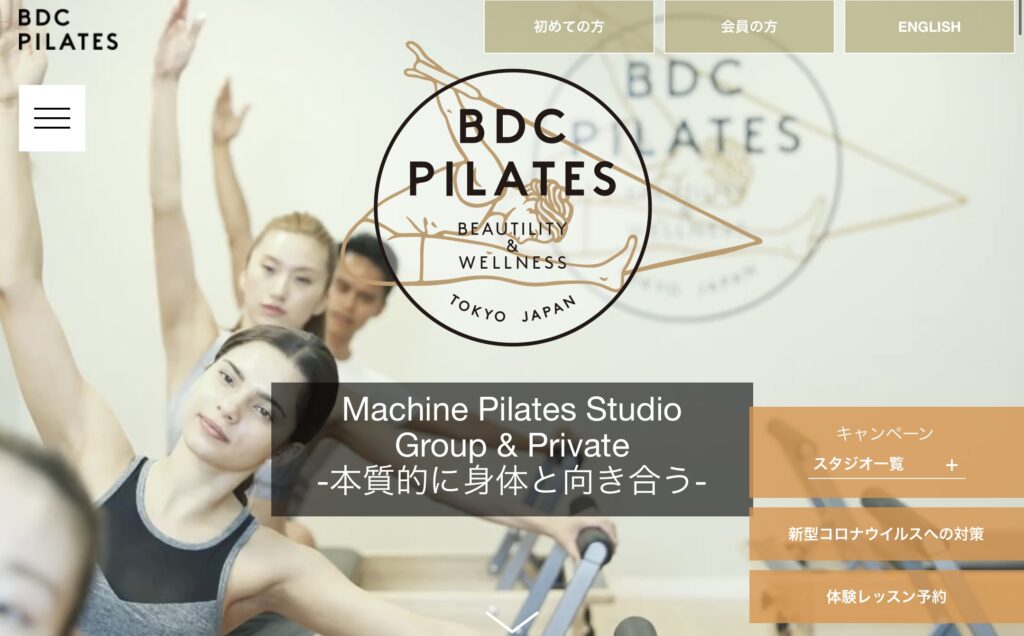 オープンロードアソシエイツBDC PILATES  |  解剖学を利用した専用マシン使用