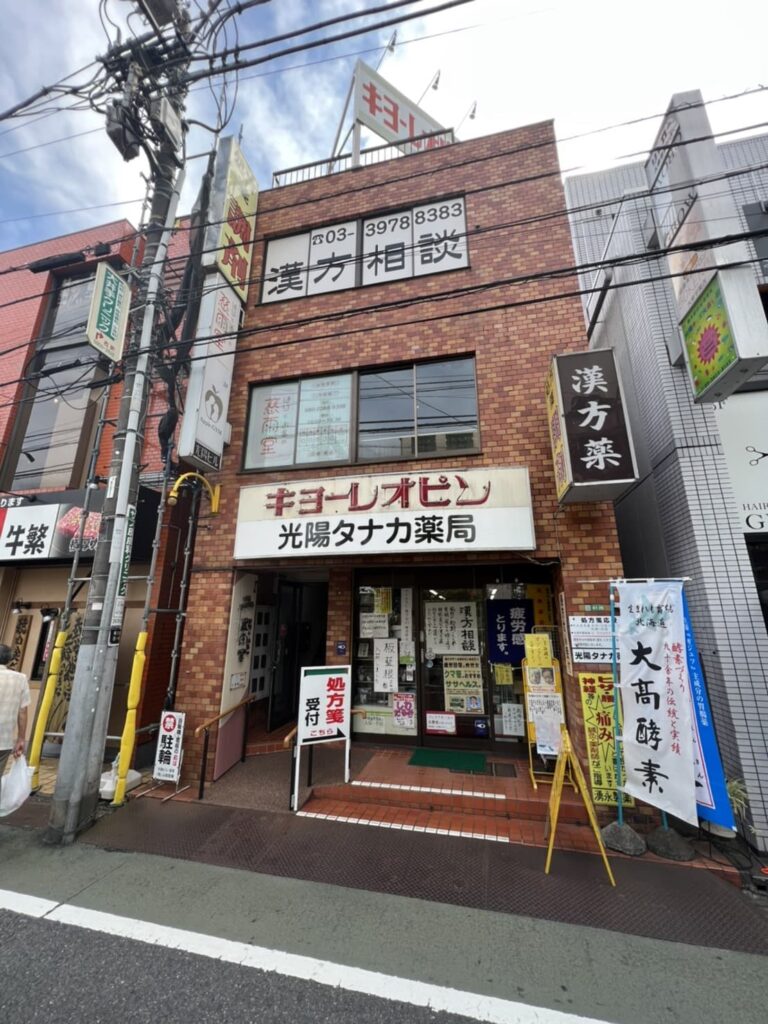 apple gym大泉学園店